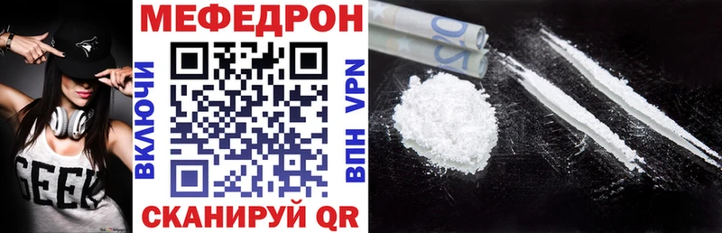 Магазин наркотиков Алушта APVP  МЕФ  Амфетамин  Гашиш  Конопля  КОКАИН 