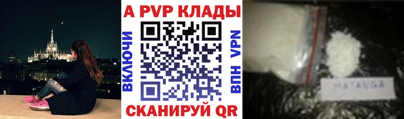 А ПВП СК  Алушта 