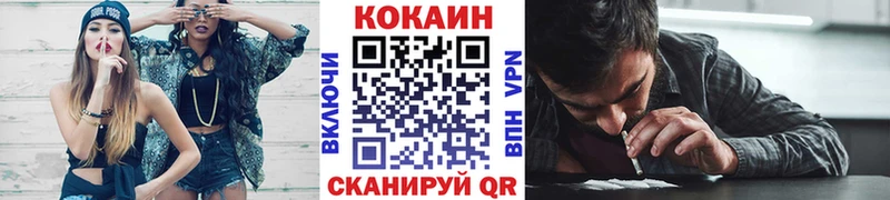 Кокаин Колумбийский  наркотики  Алушта 