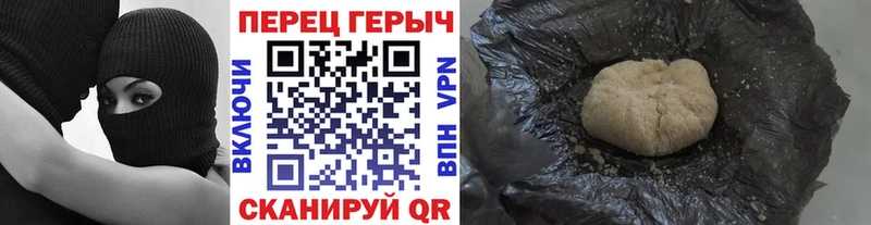 Героин белый  Алушта 