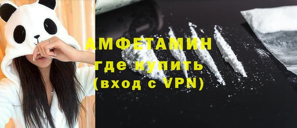 альфа пвп VHQ Алзамай