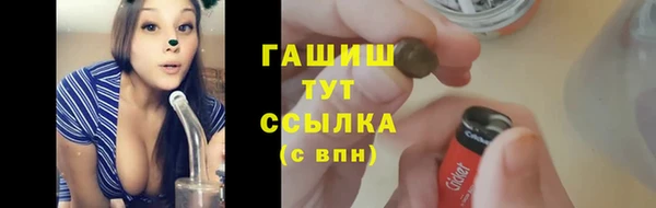 спайс Алексеевка