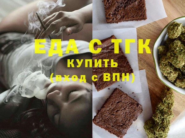 альфа пвп VHQ Алзамай
