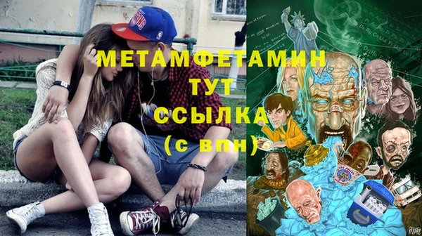 спайс Алексеевка