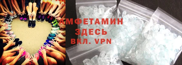 альфа пвп VHQ Алзамай