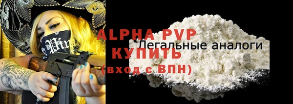 альфа пвп VHQ Алзамай