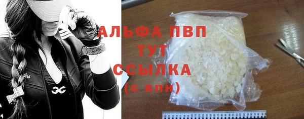 альфа пвп VHQ Алзамай