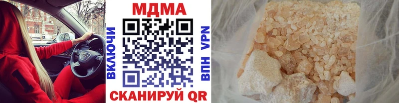 нарко площадка состав  Алушта  МДМА Molly 