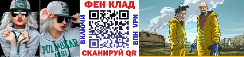 кракен сайт  как найти закладки  Алушта  Метамфетамин Декстрометамфетамин 99.9% 