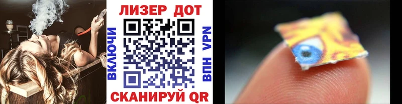 Марки 25I-NBOMe 1500мкг  mega tor  Алушта 