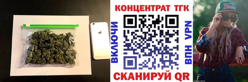 хочу   Алушта  Дистиллят ТГК концентрат 
