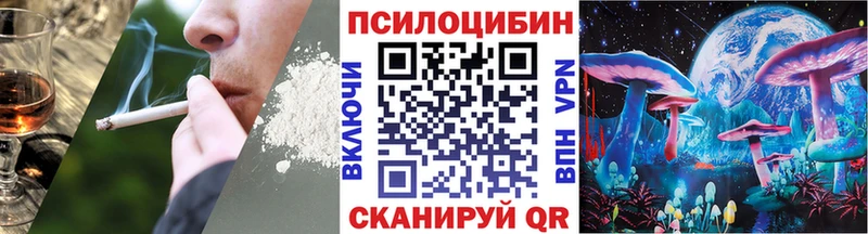 где найти   Алушта  Галлюциногенные грибы мицелий 